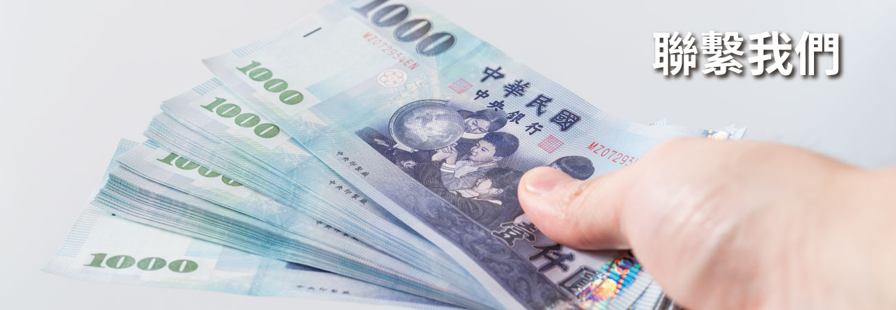 人人當舖的 Banner圖片